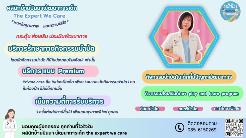 งานนำเสนอกิจกรรม (1)